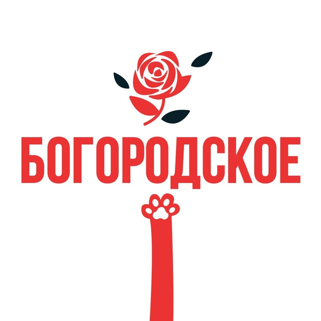 А в Богородском…