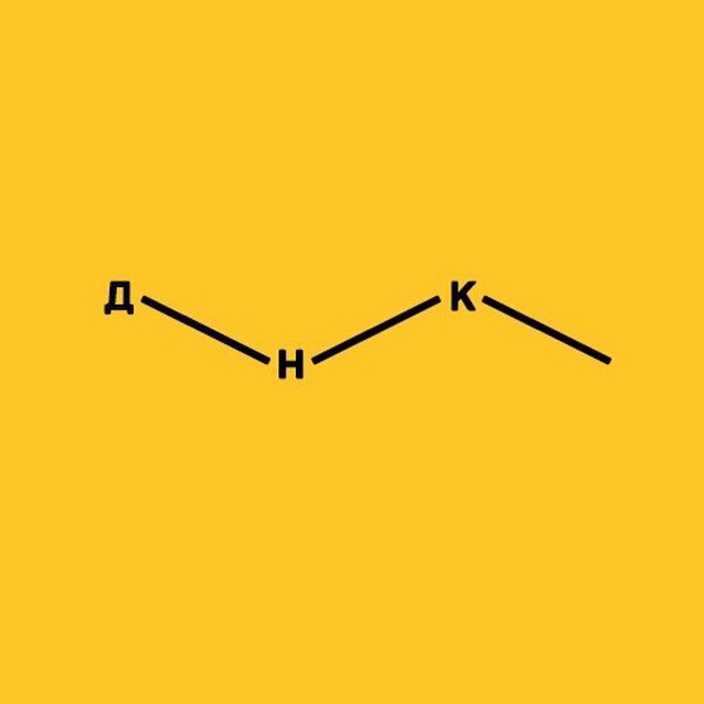 Центры «Дом научной коллаборации»