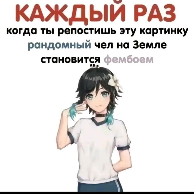 Жыжебрек