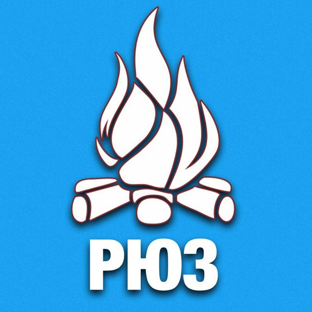 Республика юных забайкальцев