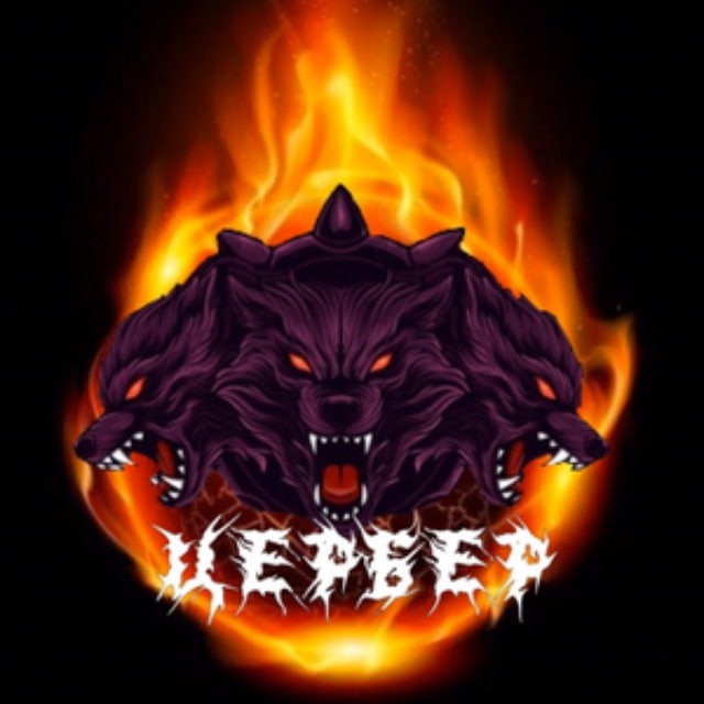 Климатический цербер.