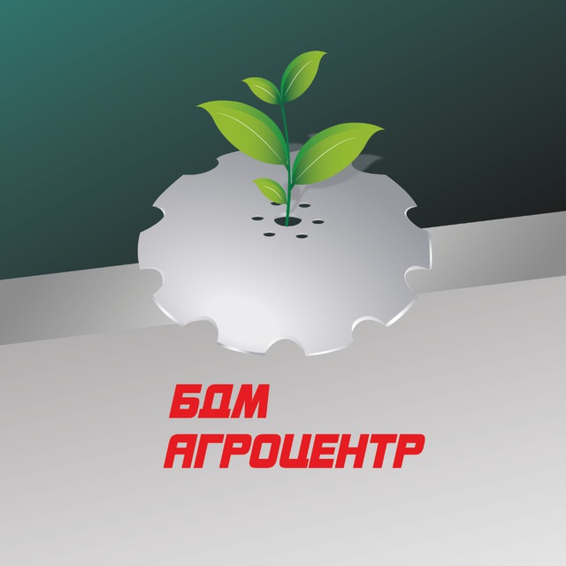 Завод «БДМ-АГРОЦЕНТР» Сельхозтехника - БДМ, Культиваторы, Плуги