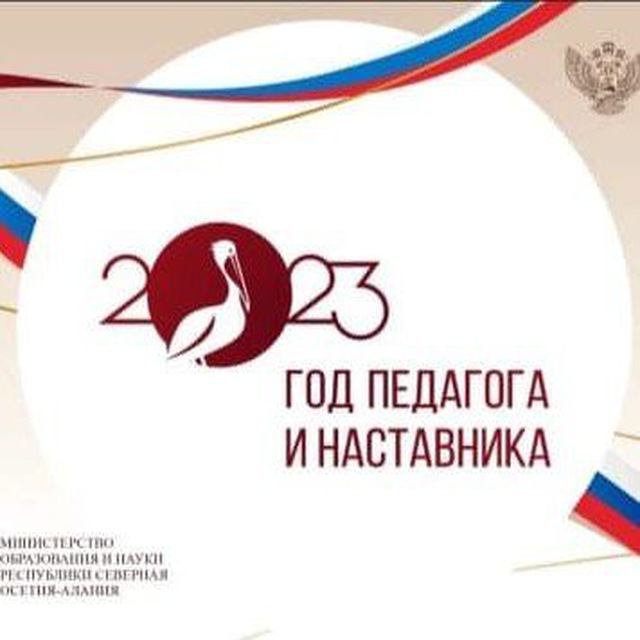 МБОУ СОШ с.Комсомольское