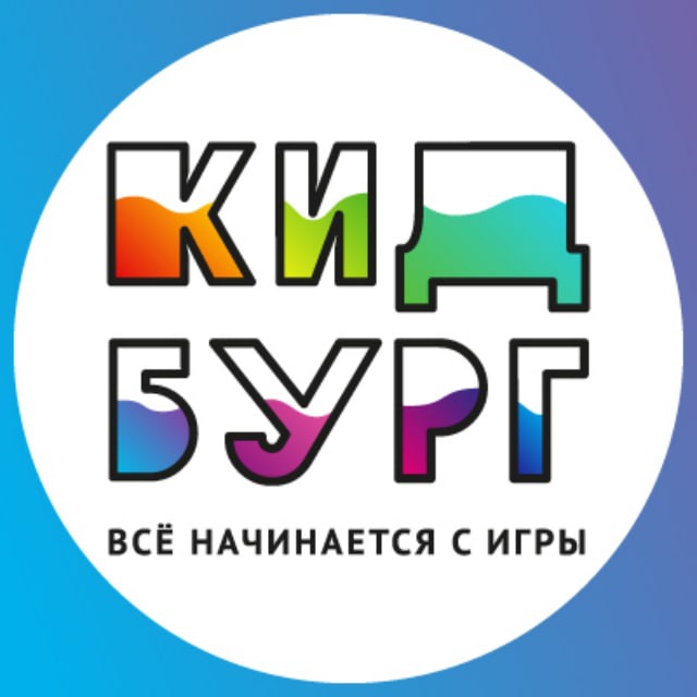 КидБург Эксперименты | Научный музей