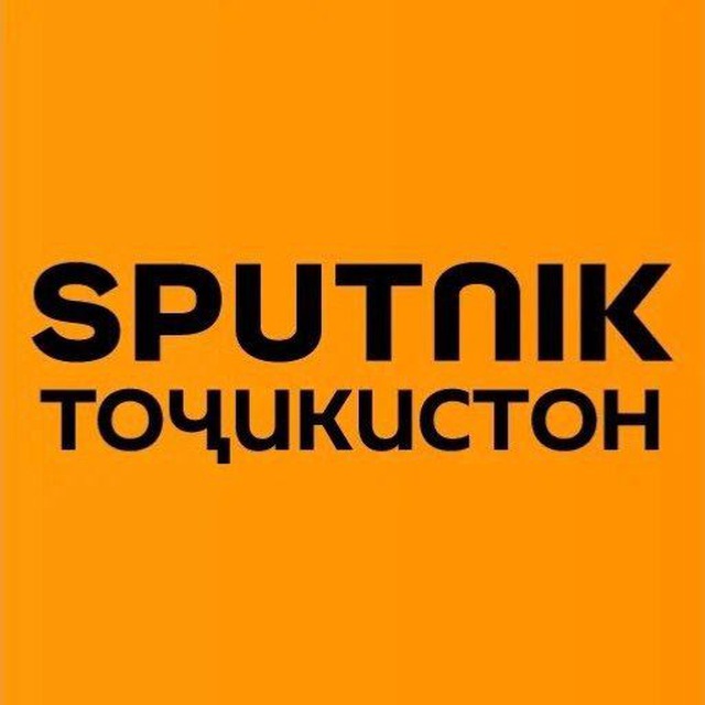 Sputnik Тоҷикистон