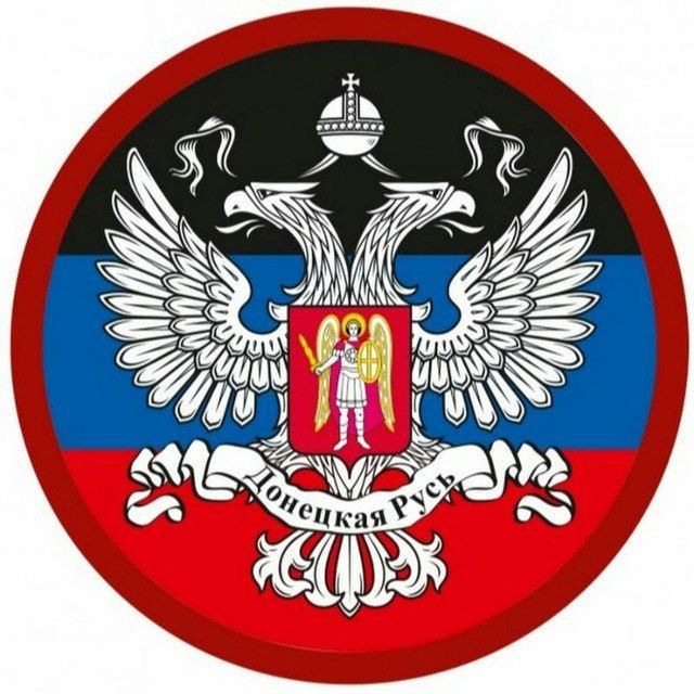 АТО Донецк ? | Новости Курск