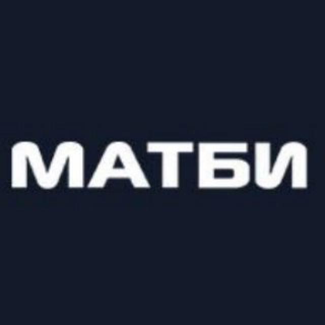 Matbea