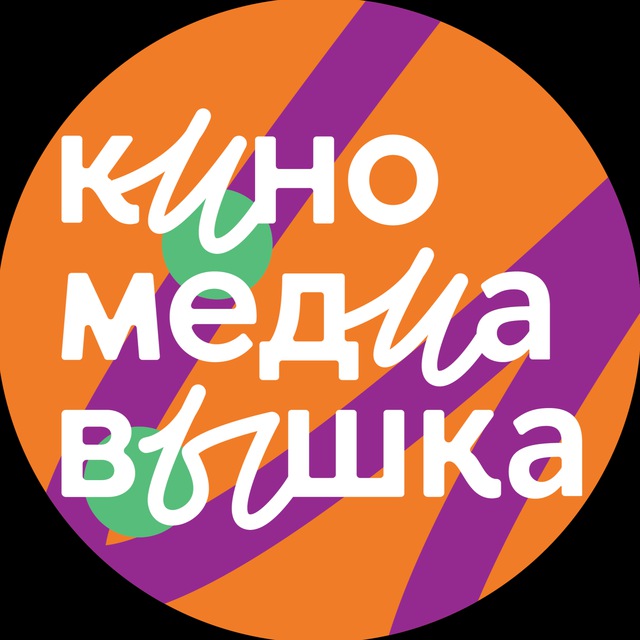 КиноМедиаВышка