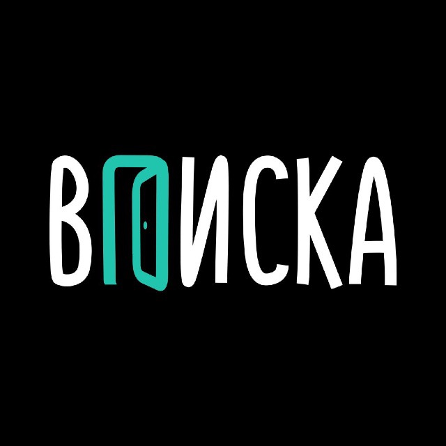 Шоу «Вписка»