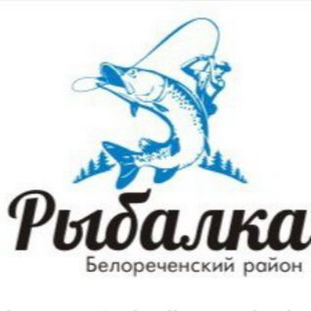 Рыбалка в Белореченске ツ (Краснодарский край)