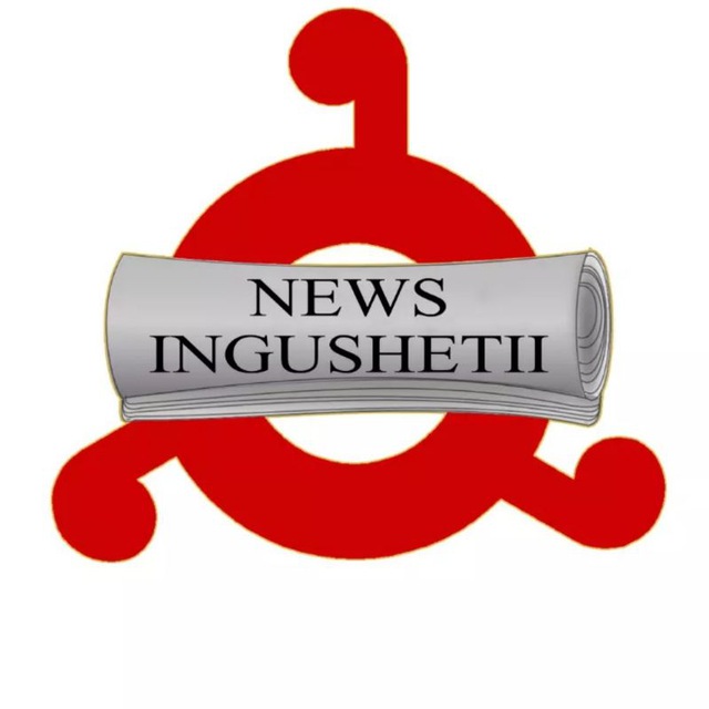 Нальчик Ньюс Инстаграм