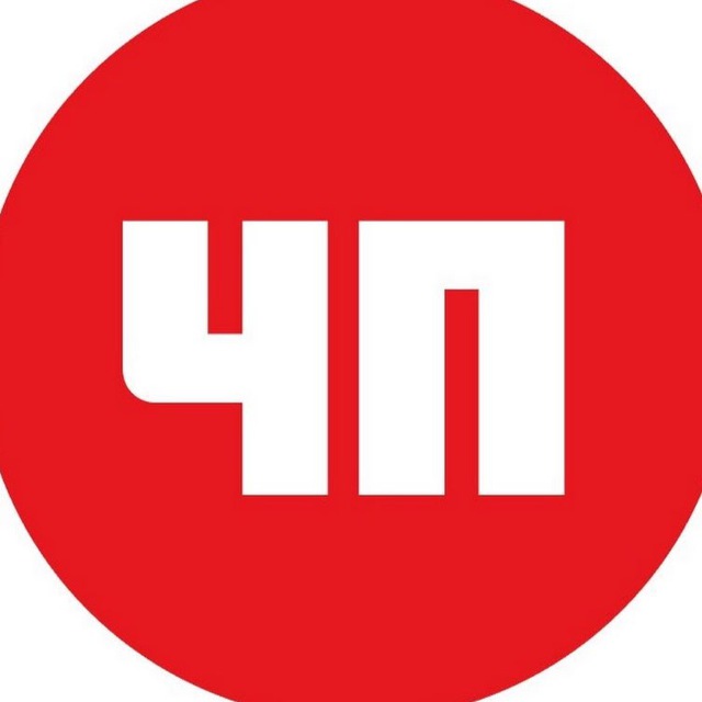 ЧП Краснодар