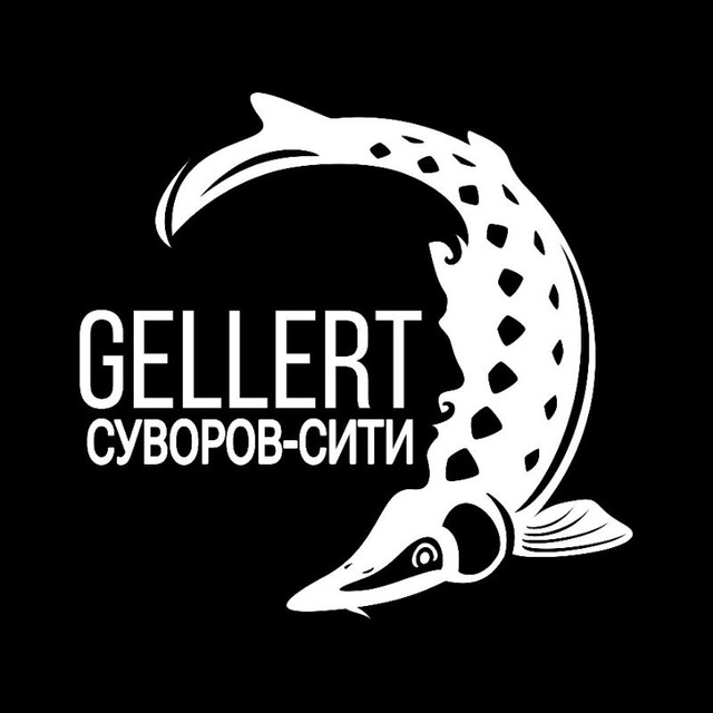 #GELLERT_BAR_VRN СУВОРОВ-СИТИ