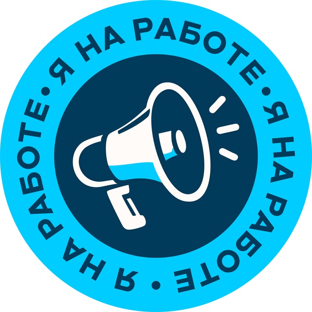 Новый Уренгой | Ямал 1