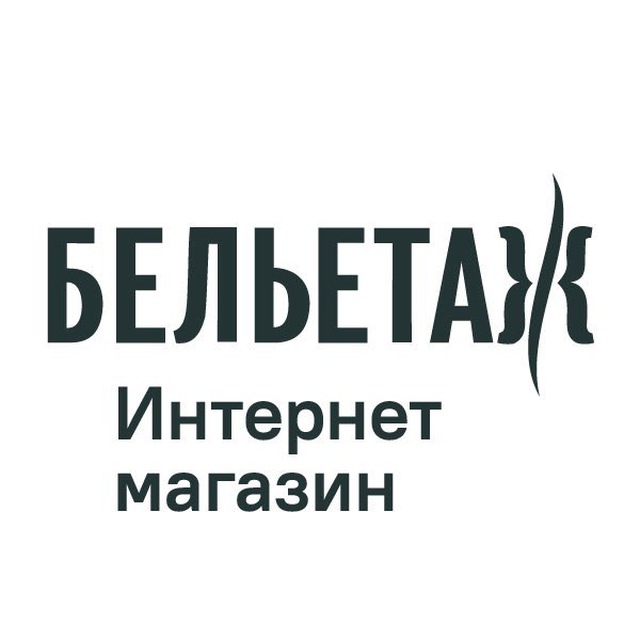 БЕЛЬЕТАЖ интернет-магазин