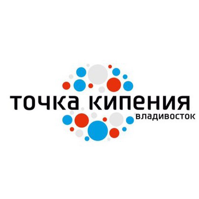 Точка Кипения - Владивосток