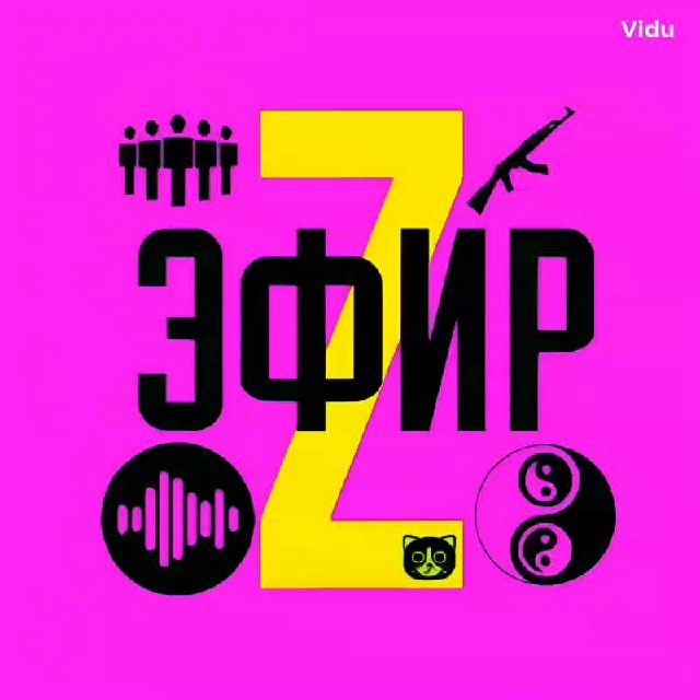 ZЭФИР
