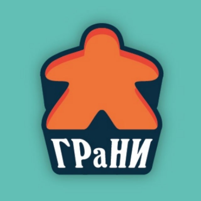 ГРаНИ (Гильдия разработчиков настольных игр)