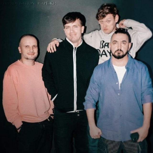 ой, качнулоʰᵉᶫᵖ