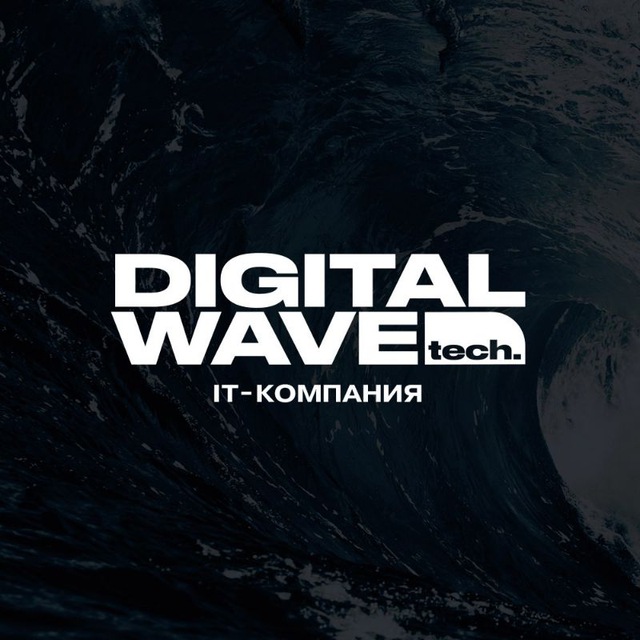 Digital Wave