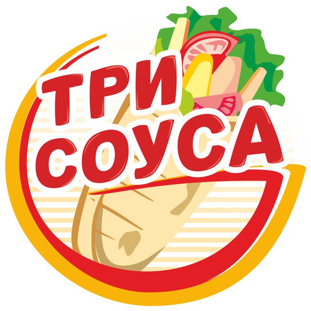 ТРИ СОУСА™