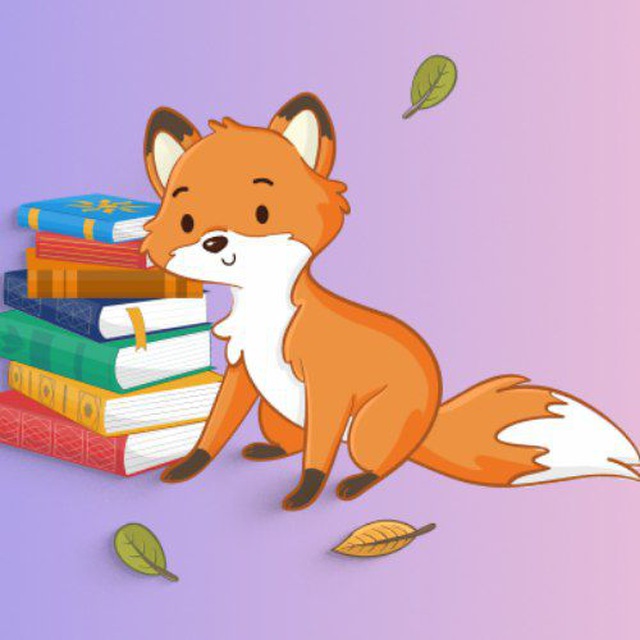 Книжный Лисёнок??