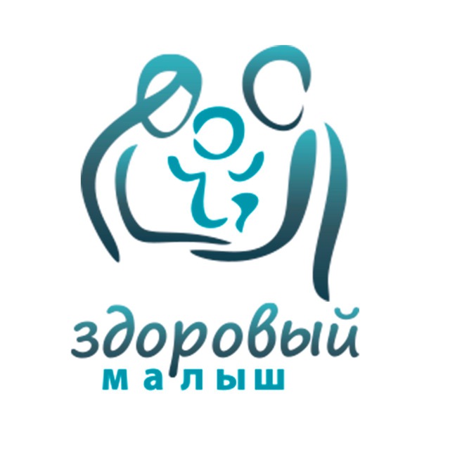 Медцентр Здоровый малыш