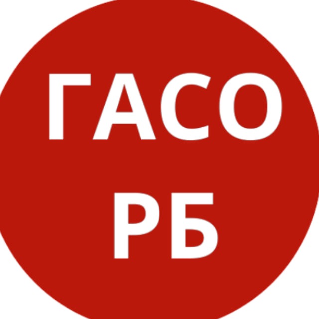 ГОСОРКЕСТР РЕСПУБЛИКИ БАШКОРТОСТАН