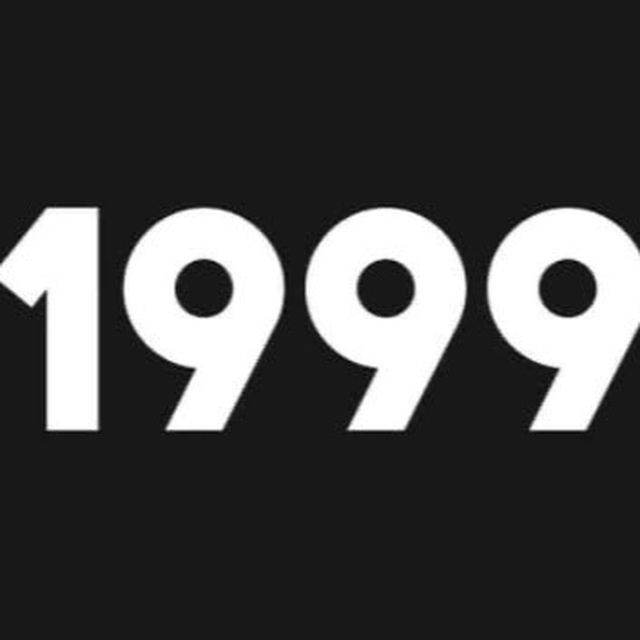 1999-й