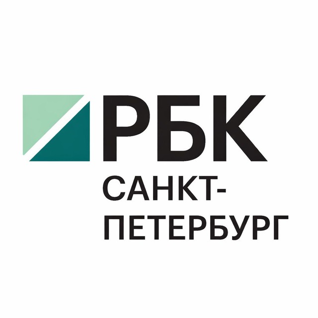РБК Петербург