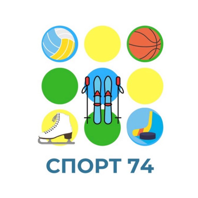 Спорт74
