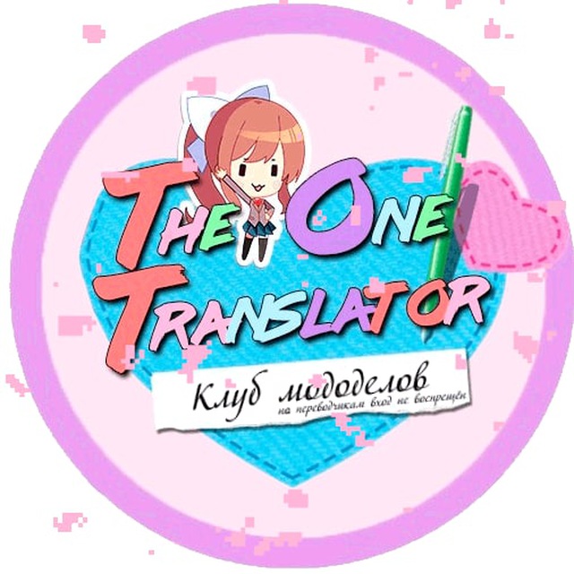 TheOneTranslator