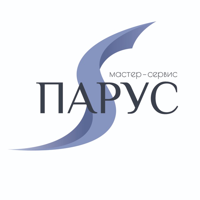 «Парус» Мастер-сервис