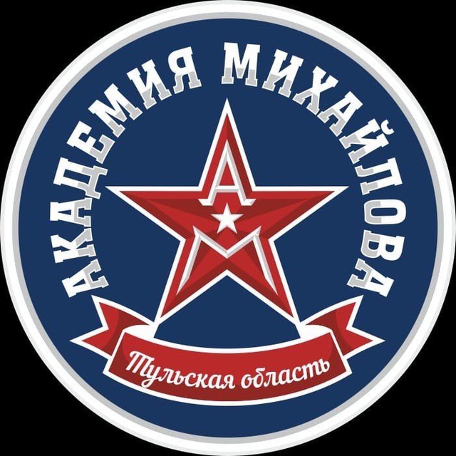 МХК «Академия Михайлова»