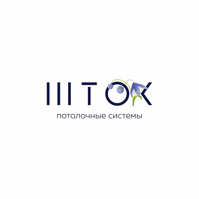 Канал ШТОК