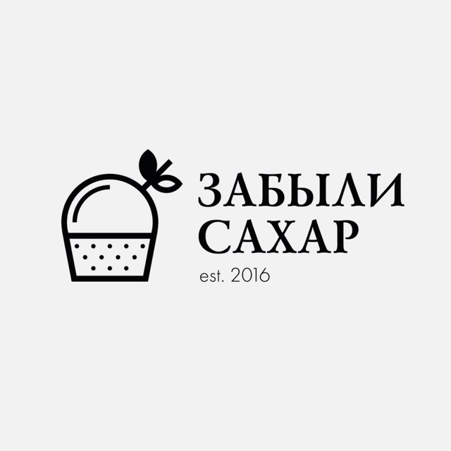 Забыли сахар