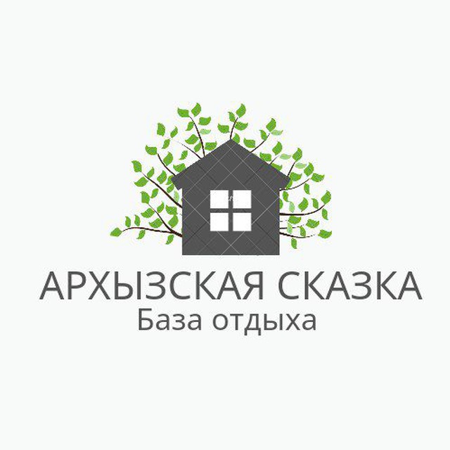 База отдыха "Архызская сказка"