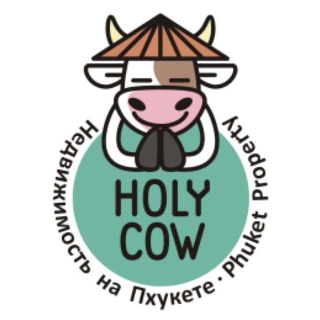Holy Cow ? Phuket