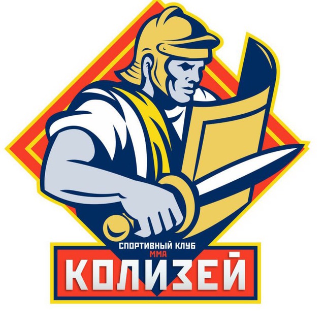 СК КОЛИЗЕЙ Самбо / Боевое