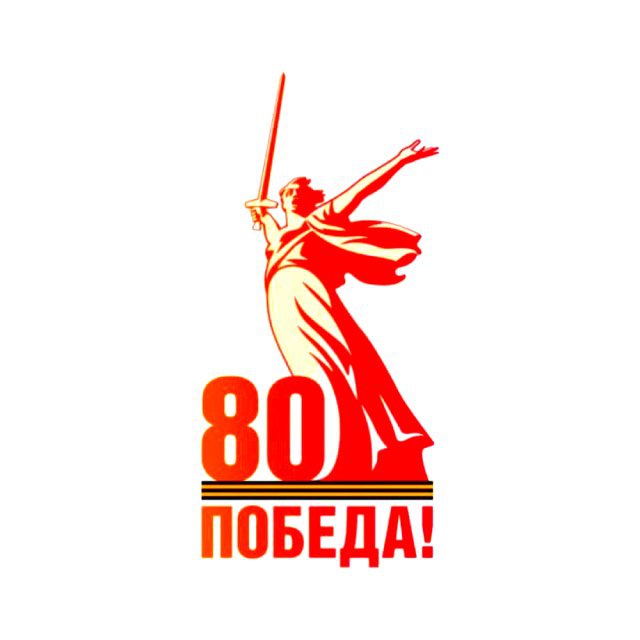 Администрация Усть-Джегутинского муниципального района