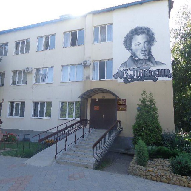 Центральная районная библиотека