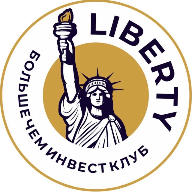 ДИМИТР • LIBERTY INVEST CLUB