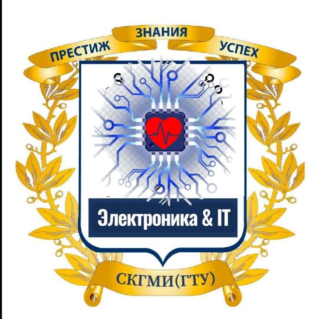 ФИТЭТ СКГМИ (ГТУ)