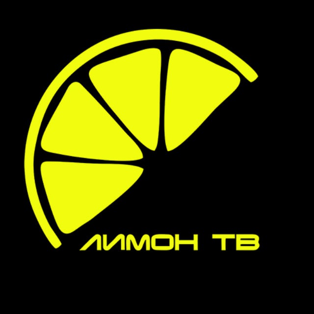 Лимон ТВ (Канск)