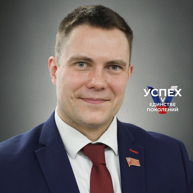 Александр Евсюткин