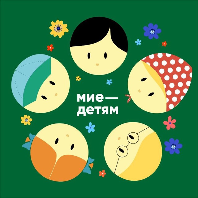 Детям Музей истории Екатеринбурга