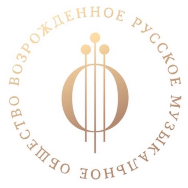 Русское музыкальное общество