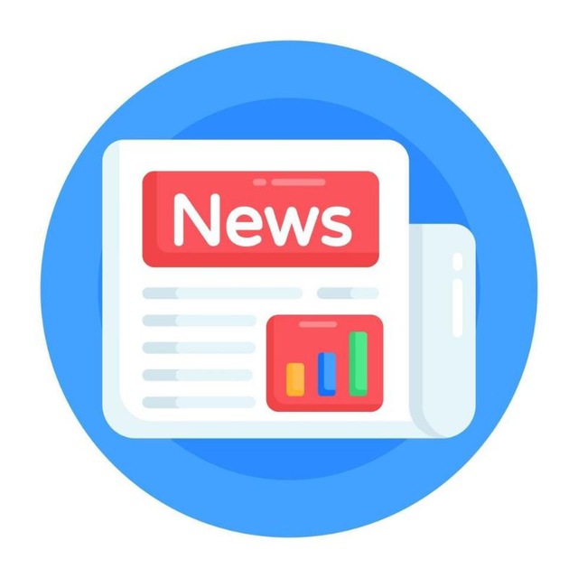 Срочно | NEWS