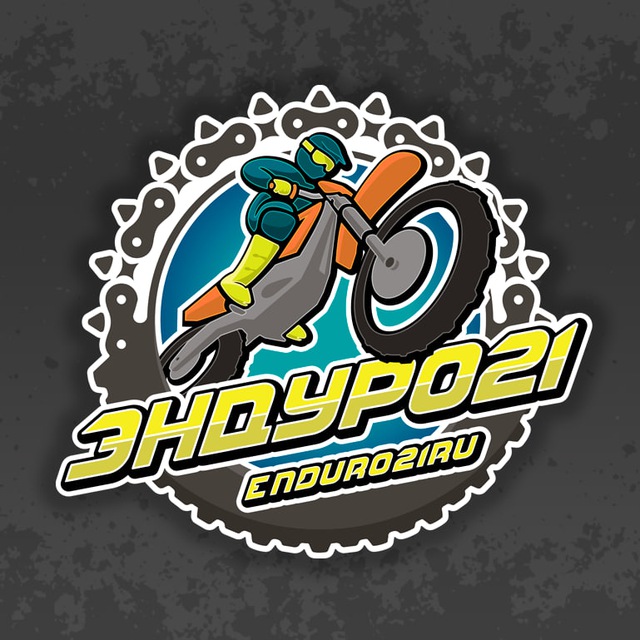 Эндуро 21