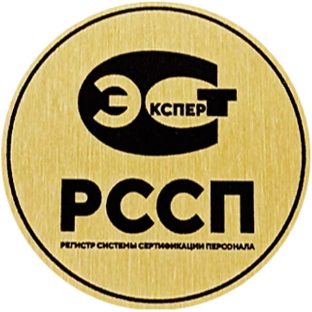 РССП